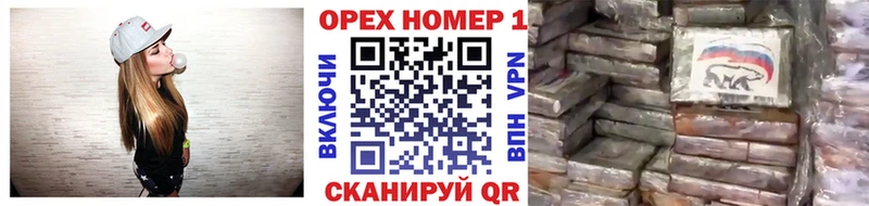 Купить закладку Инсар ГАШИШ  Кокаин  Псилоцибиновые грибы  блэк спрут рабочий сайт  МЕФ  Конопля 