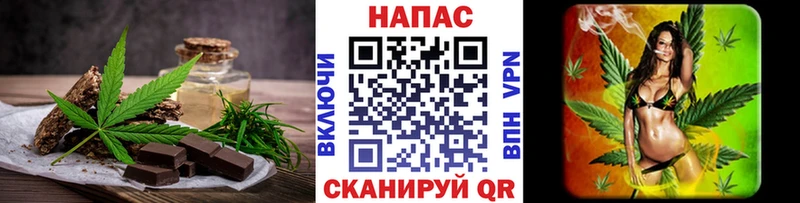 hydra рабочий сайт  Инсар  Cannafood марихуана 