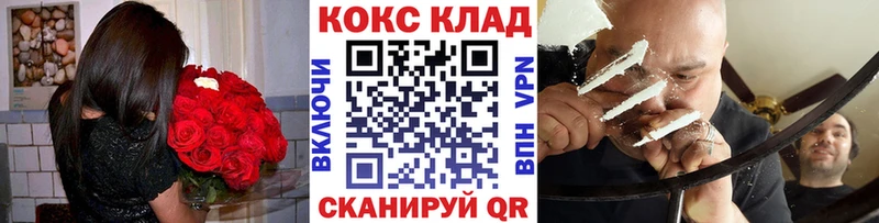 Кокаин Fish Scale  Инсар 