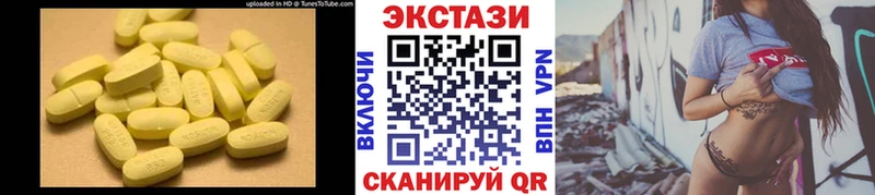 ЭКСТАЗИ диски  Инсар 