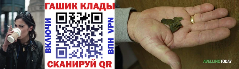 ГАШ VHQ  OMG   Инсар 