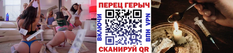 Героин хмурый  продажа наркотиков  Инсар 