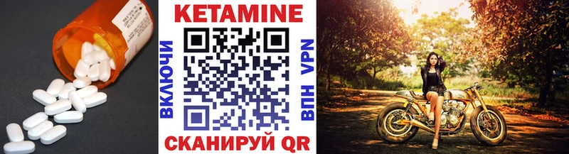 купить наркоту  Инсар  Кетамин ketamine 