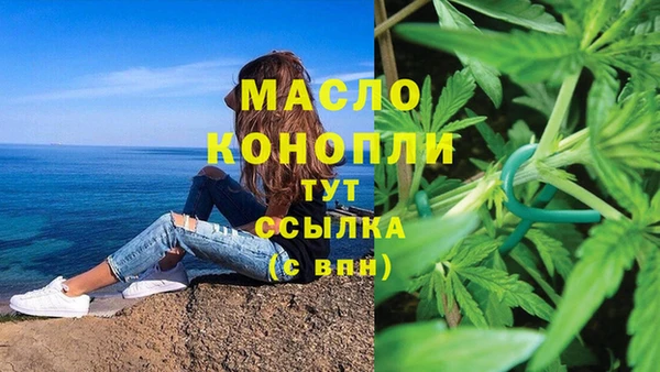 метадон Саяногорск