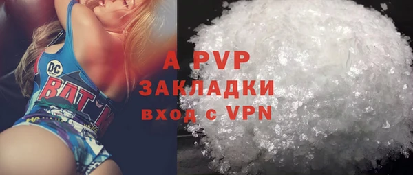 Альфа ПВП Абдулино