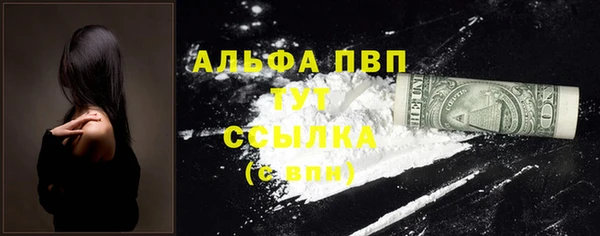 крисы Абинск