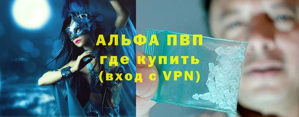 крисы Абинск