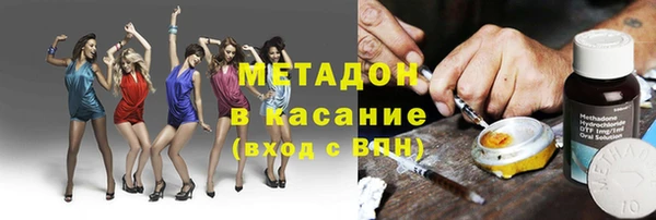 крисы Абинск