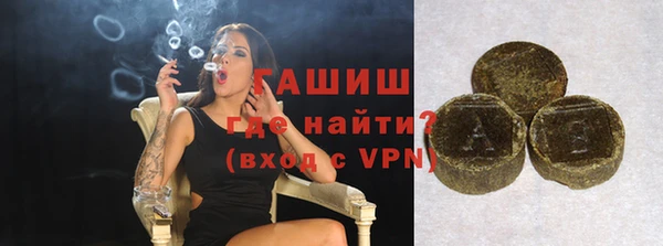 Альфа ПВП Абдулино