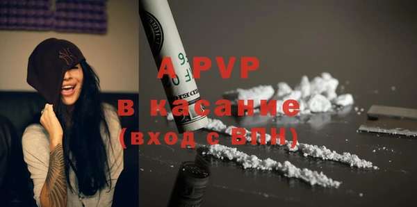 Альфа ПВП Абдулино