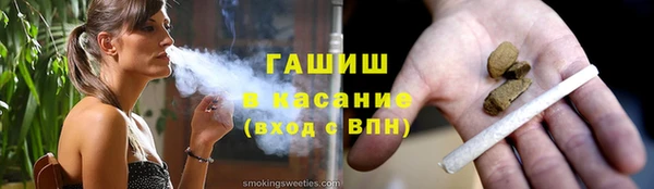 Альфа ПВП Абдулино