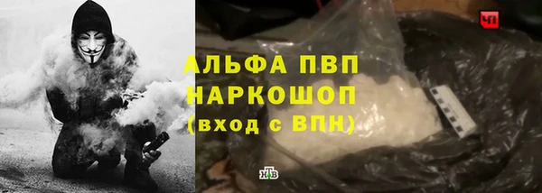 крисы Абинск
