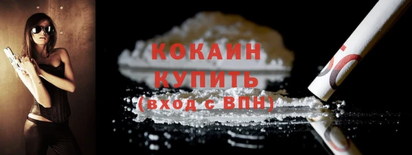 мефедрон Сатка