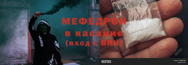 Альфа ПВП Абдулино