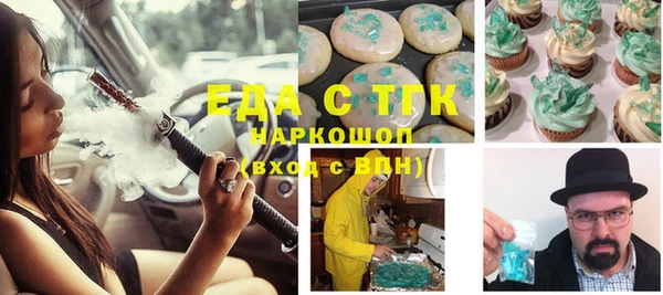 крисы Абинск