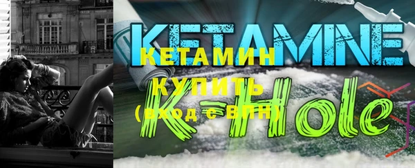 мефедрон Сатка