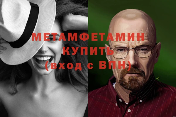 Альфа ПВП Абдулино
