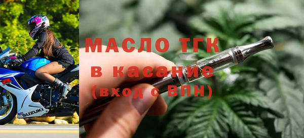 метадон Саяногорск