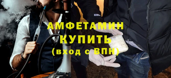 Альфа ПВП Абдулино