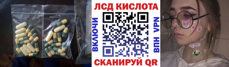 Лсд 25 экстази кислота  площадка формула  Инсар 