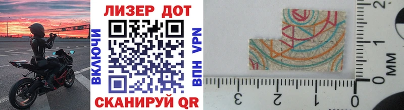 Наркотические марки 1,8мг цена Инсар
