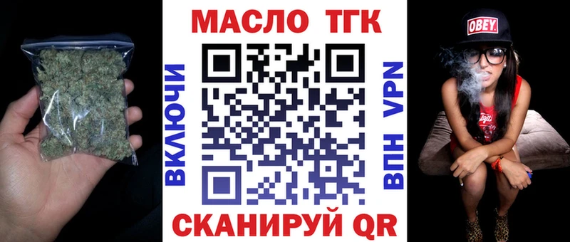 KRAKEN как войти  купить наркотик  Инсар  Дистиллят ТГК вейп с тгк 