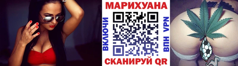 Канабис THC 21%  Инсар 